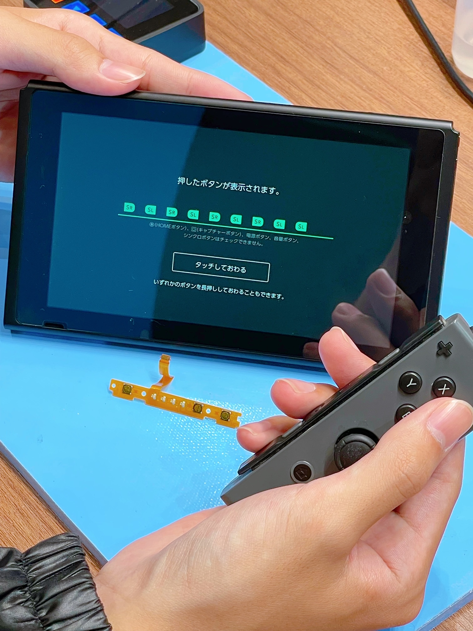Joy Con Sl Sr Funktioniert Nicht 【赤池店】右Joy-ConのSR,SLボタン修理【豊明市からご来店】 | iPhone修理・iPad修理 スマートクール プライムツリー赤池店