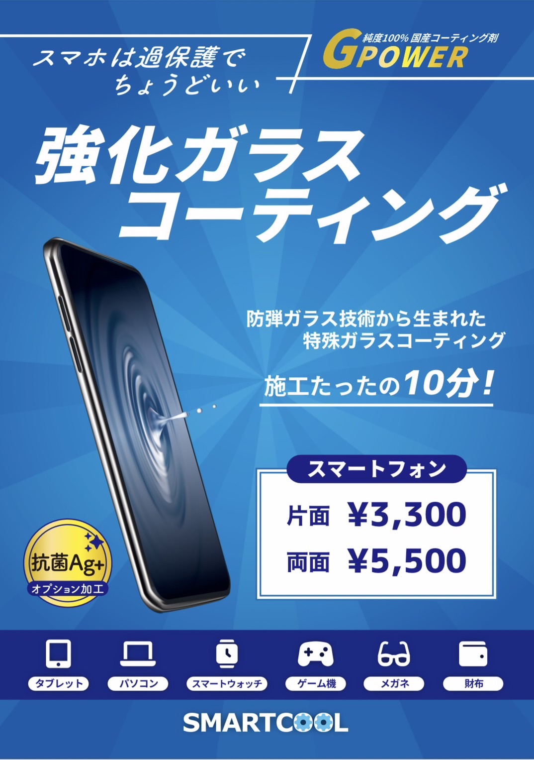 Koba mobile様　再購入用 S__20136541_0.jpg