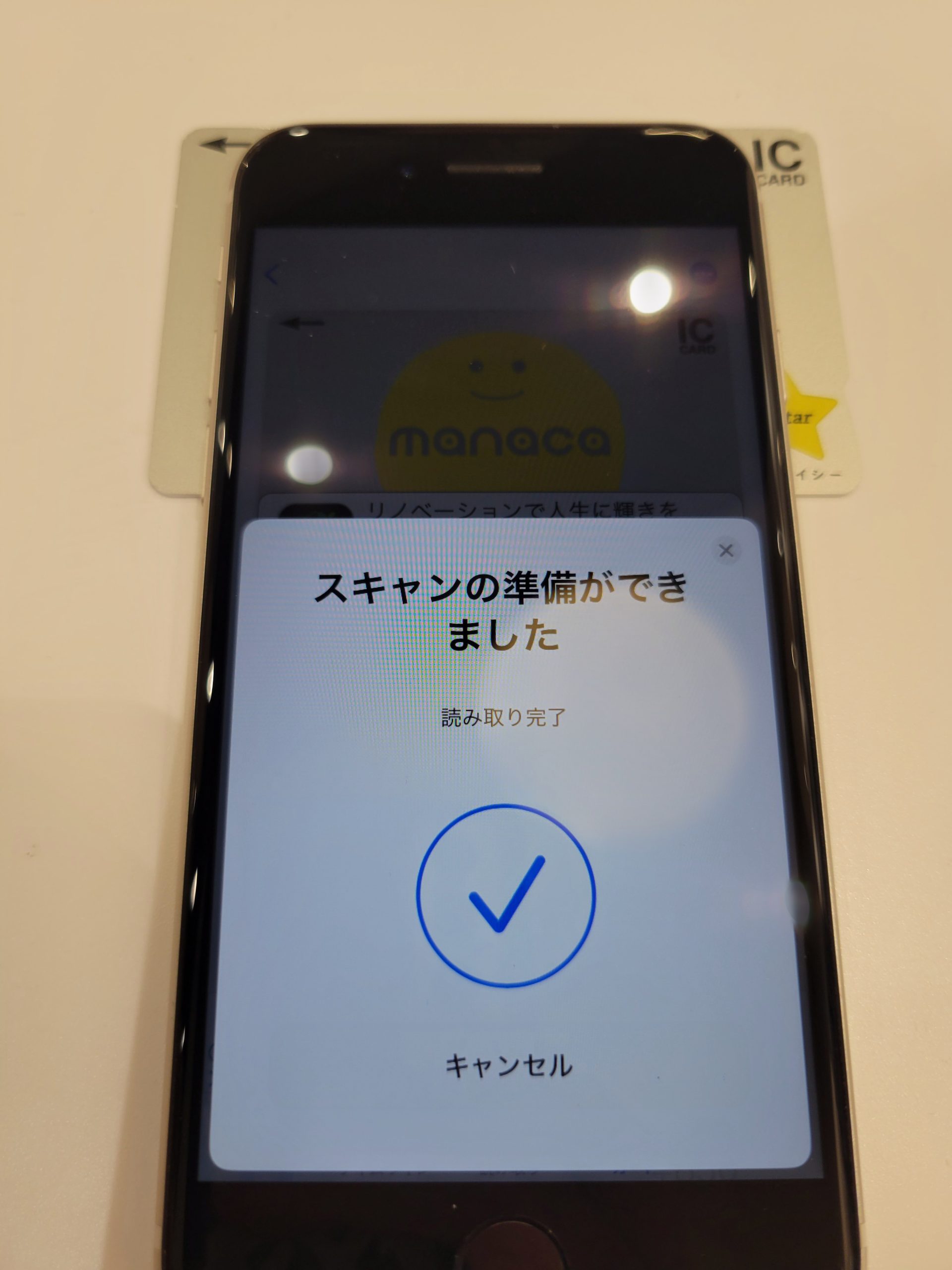 【東郷店】iPhone SE (第3世代)のFeliCa(おサイフケータイ)の修理【豊田市からご来店】 | iPhone修理 スマートクール  プライムツリー赤池店・ららぽーと愛知東郷店