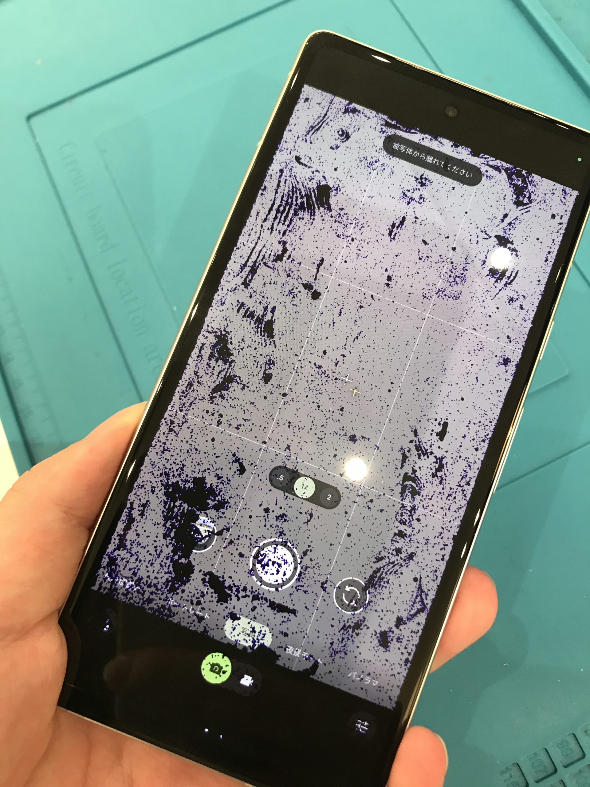 東郷店】水没したGoogl Pixel7aの修理【みよし市よりご来店】 | iPhone