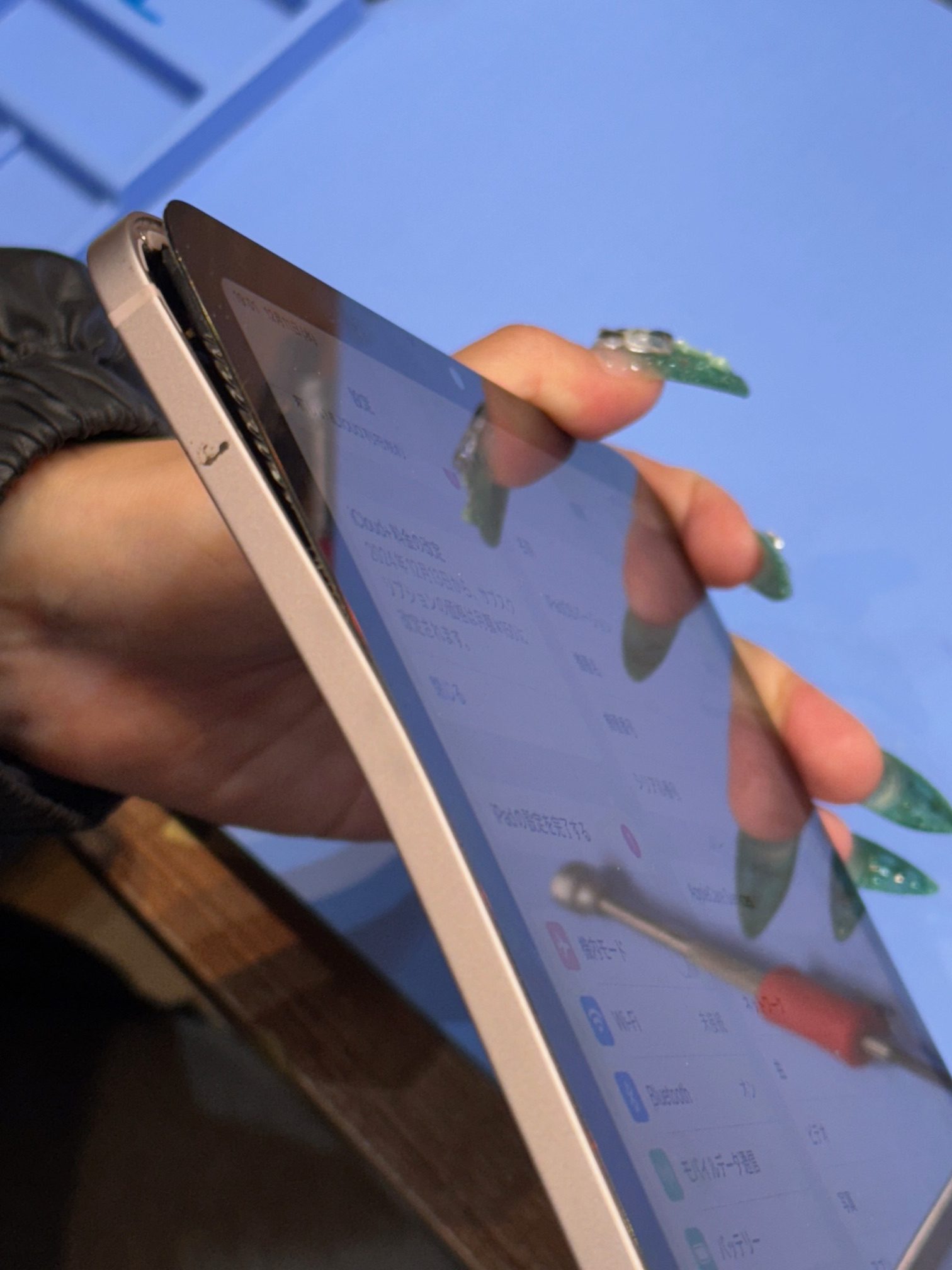 赤池店】iPad Air (第5世代)のフレーム歪み矯正【愛知県豊明市からご