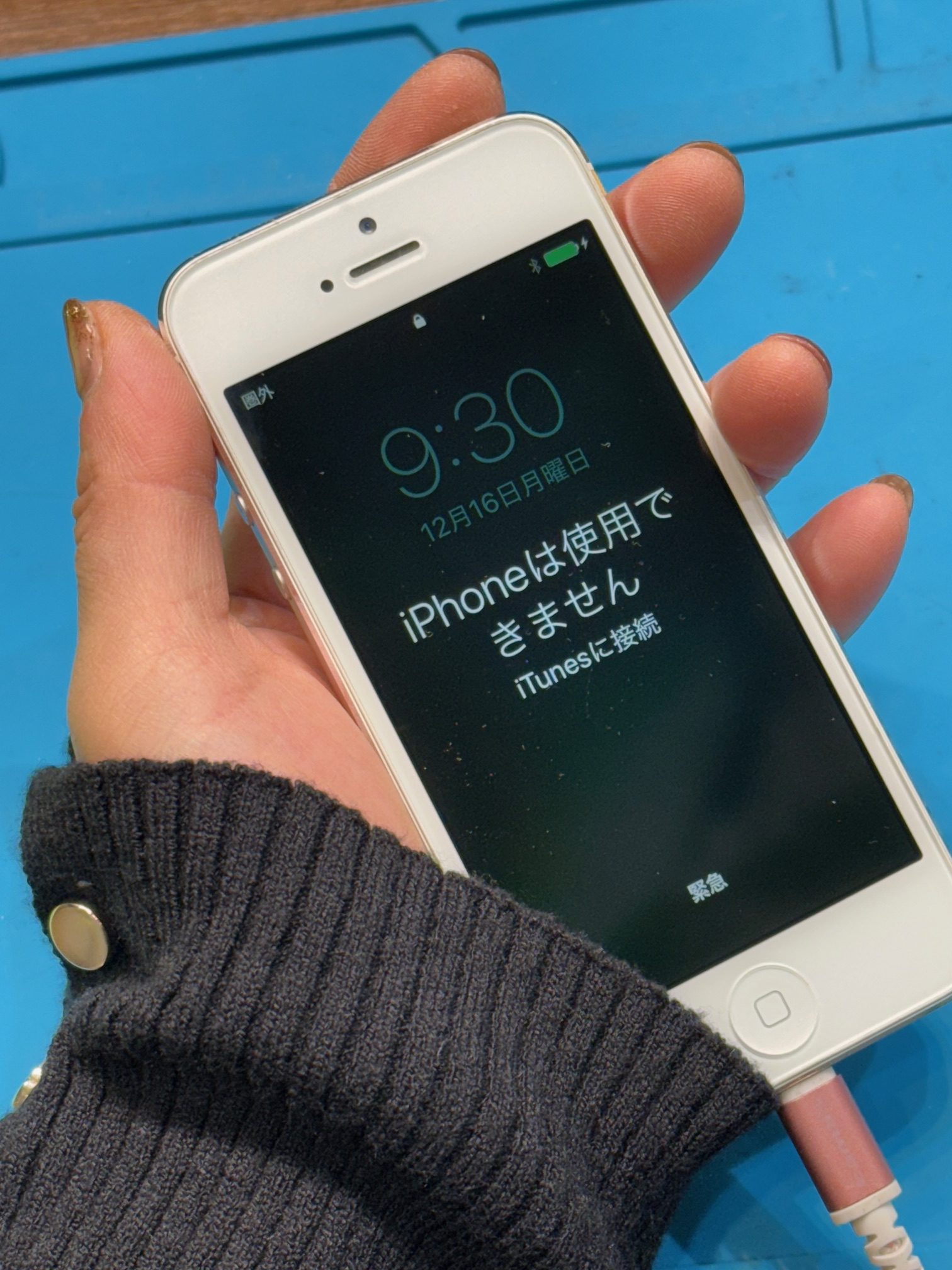 赤池店】iPhone5のパスコードロックによる初期化 | iPhone修理・iPad