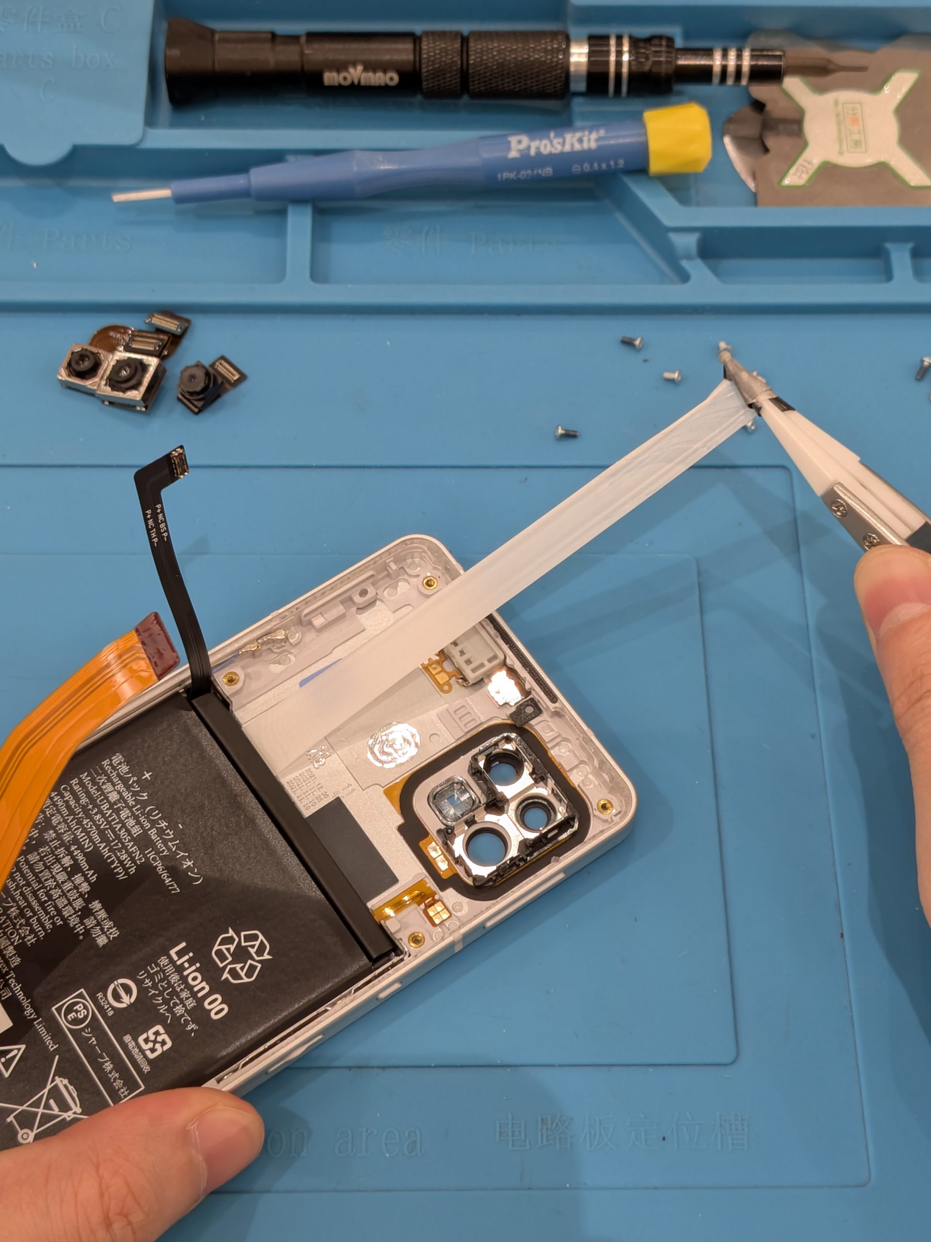 東郷店】AQUOS sense6のバッテリー交換【愛知郡東郷町からご来店