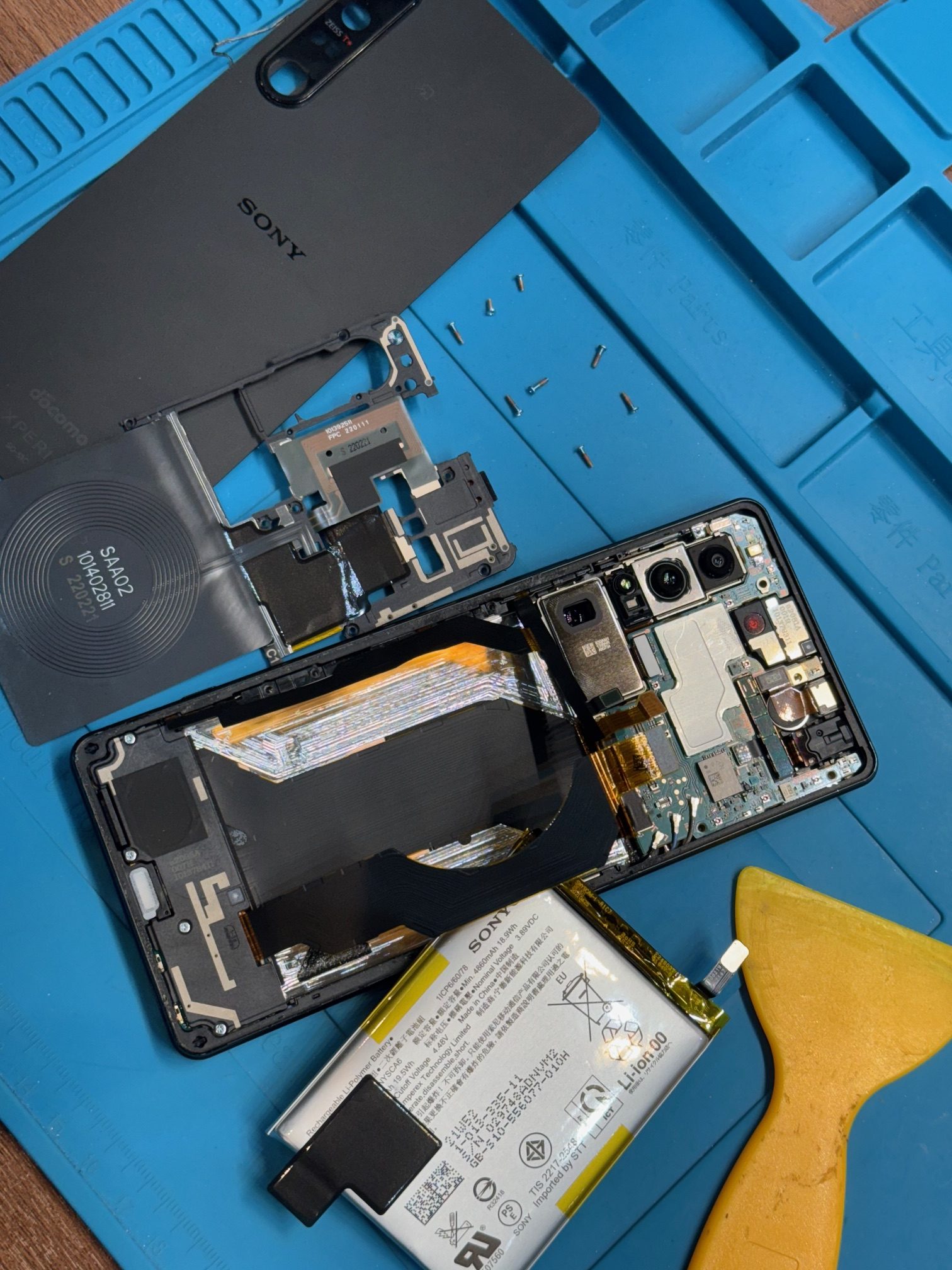 赤池店】バッテリーが膨張して背面パネルが浮いたXperia 1 IV【愛知県