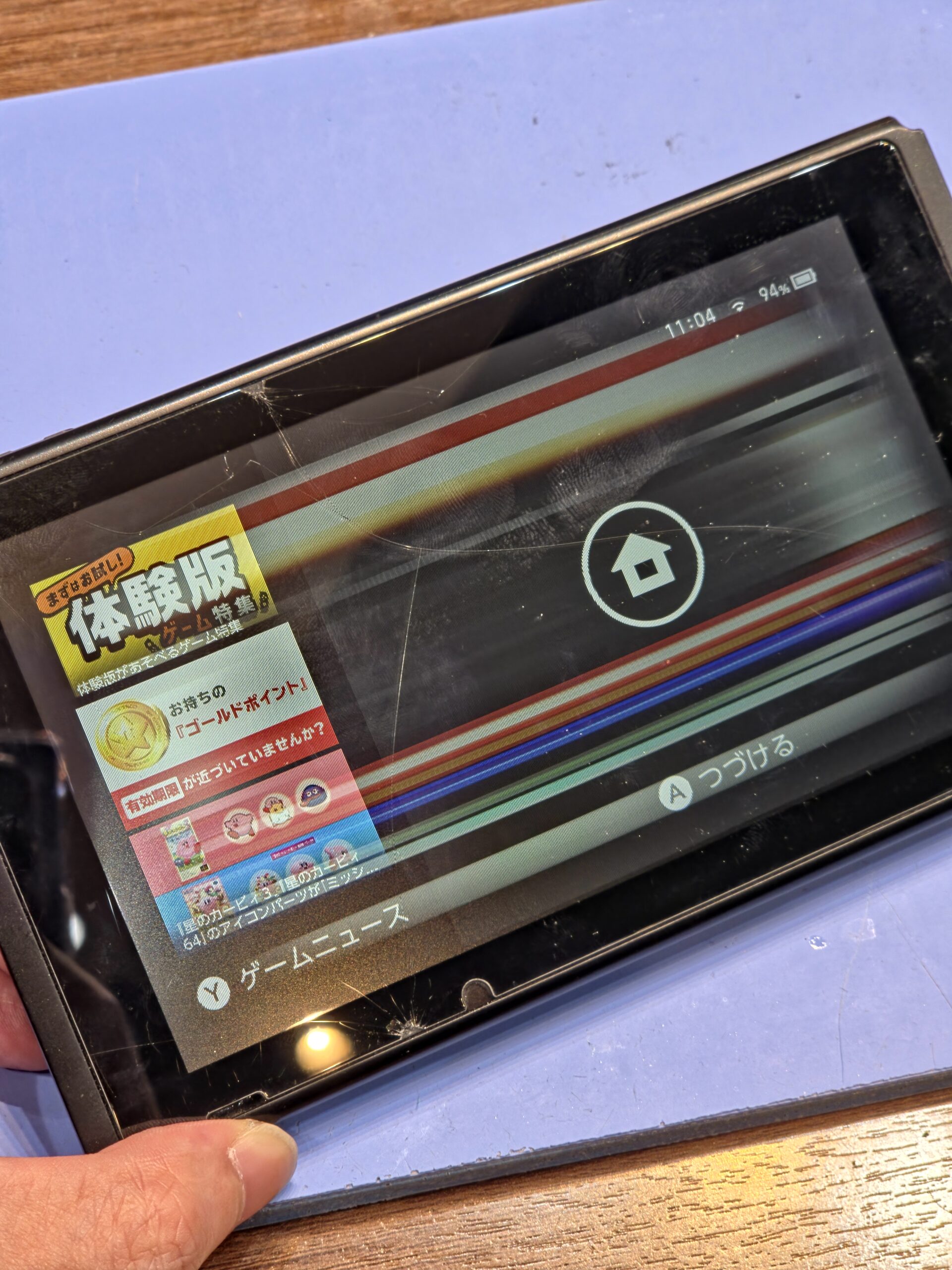 赤池店】Nintendo Switchの線が入った液晶交換【名古屋市からご来店